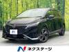 NISSAN OTHER