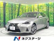2017 LEXUS IS