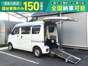 2020 SUZUKI EVERY