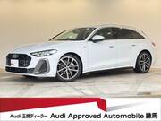 2026 AUDI OTHER
