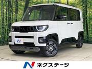 2025 MITSUBISHI OTHER