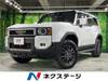 TOYOTA LANDCRUISER 250