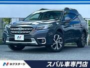 2023 SUBARU LEGACY OUTBACK