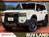 TOYOTA LANDCRUISER 250