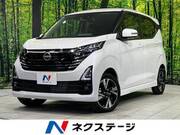 2025 NISSAN DAYZ