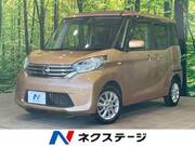 2015 NISSAN DAYZ ROOX