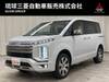MITSUBISHI OTHER