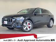 2022 AUDI OTHER
