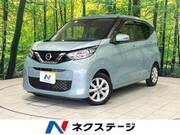2020 NISSAN DAYZ