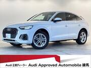 2023 AUDI OTHER