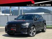 2024 AUDI OTHER