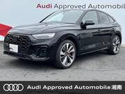 2022 AUDI OTHER