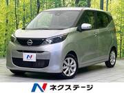 2024 NISSAN DAYZ