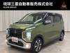 MITSUBISHI OTHER