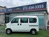 HONDA ACTY VAN