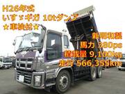 2014 ISUZU GIGA