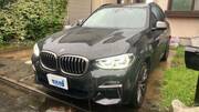 2021 BMW X3
