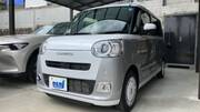 2022 DAIHATSU OTHER