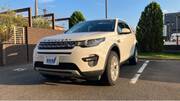 2017 LAND ROVER DISCOVERY SPORT