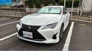 2020 LEXUS RC