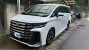 2026 TOYOTA VELLFIRE HYBRID