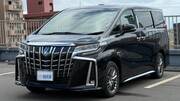2022 TOYOTA ALPHARD HYBRID EXECUTIVE LOUNGE S