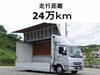 FUSO FIGHTER