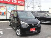 2026 NISSAN DAYZ