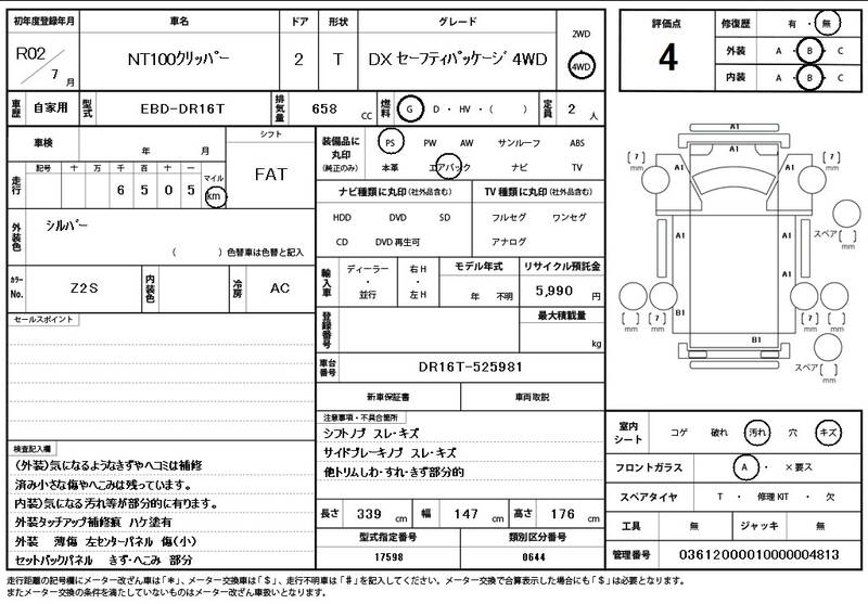 2020 NISSAN for sale - photo 12