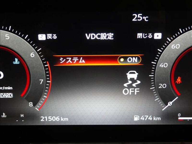 2024 NISSAN SERENA for sale - photo 11