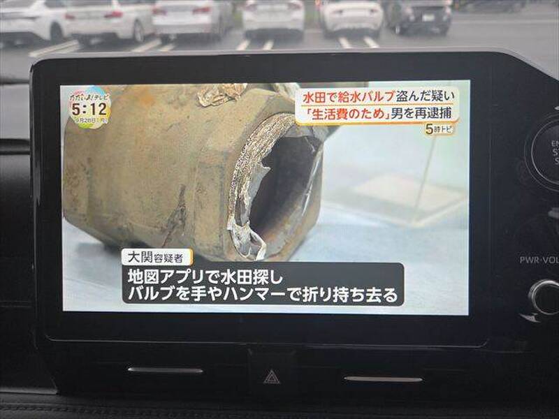 2024 TOYOTA VOXY for sale - photo 9