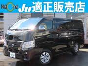 2023 NISSAN CARAVAN