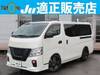 NISSAN OTHER