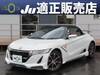 HONDA S660