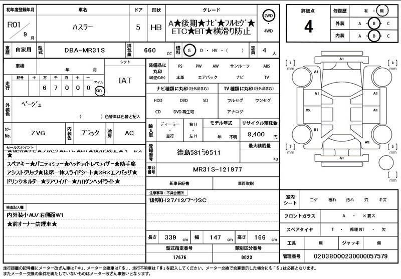 2019 SUZUKI HUSTLER for sale - photo 12