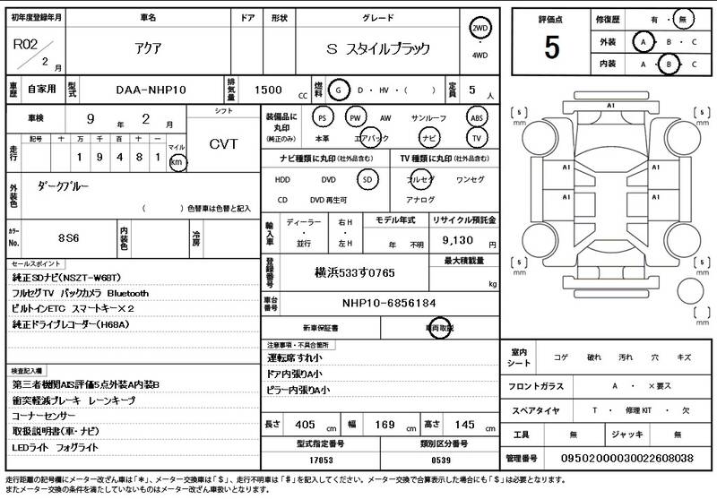 2020 TOYOTA AQUA for sale - photo 12