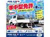 ISUZU OTHER