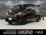 2023 NISSAN OTHER