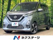 2020 NISSAN DAYZ