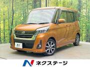 2017 NISSAN DAYZ ROOX