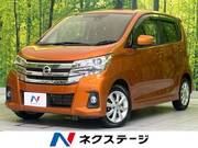 2018 NISSAN DAYZ