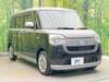 DAIHATSU OTHER