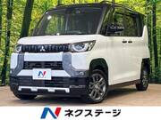 2024 MITSUBISHI OTHER