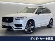 2023 VOLVO XC90