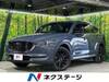 MAZDA OTHER