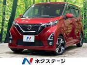 2019 NISSAN DAYZ