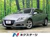 HONDA CR-Z