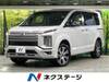 MITSUBISHI OTHER