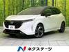 NISSAN OTHER