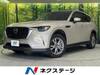 MAZDA OTHER